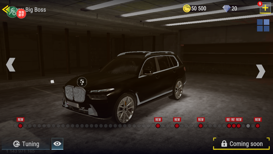 火力全开2城市狂热作弊菜单