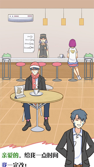 他究竟有几个好妹妹最新版