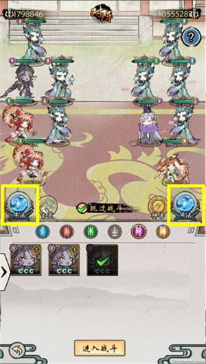 修仙绘卷内置菜单作弊版阵法攻略截图2