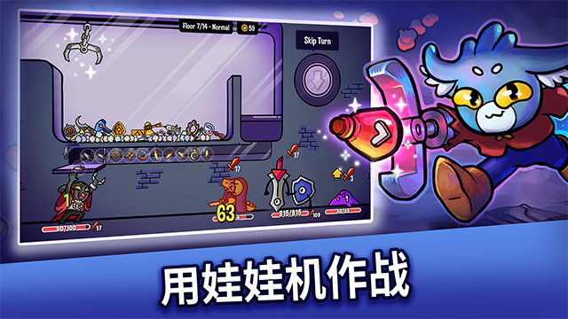 抓抓地牢正版中文免费