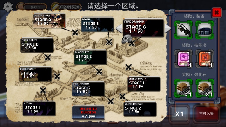 地下城与公主内置修改器