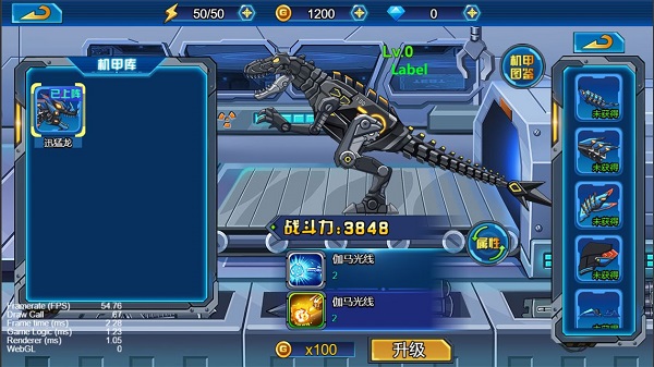 龙兽总动员免广告版2026