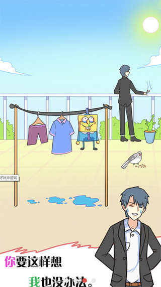 他究竟有几个好妹妹最新版