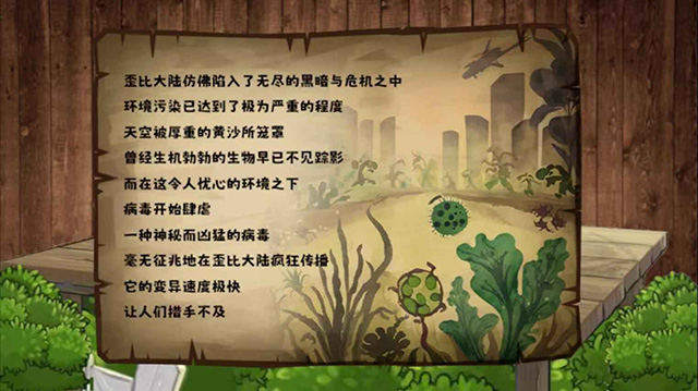 植物大战僵尸无双版无限阳光