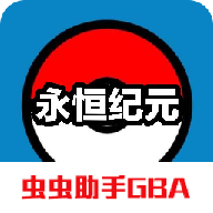口袋妖怪永恒纪元内置修改器