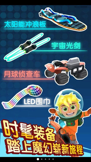 滑雪大冒险内置菜单单机版