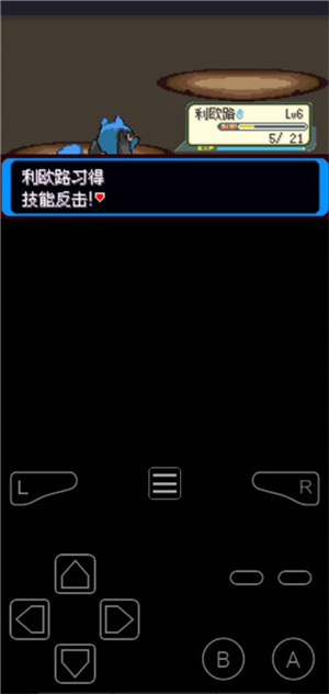 口袋妖怪决心内置作弊菜单