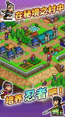 合战忍者村物语汉化版安卓