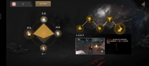 无尽噩梦5怨灵咒无限内丹