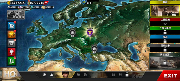 世界征服者4华夏荣光mod最新版