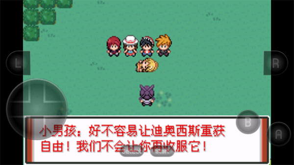 口袋妖怪特别篇赤金手指