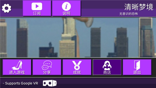 女巨人模拟器怎么玩截图1