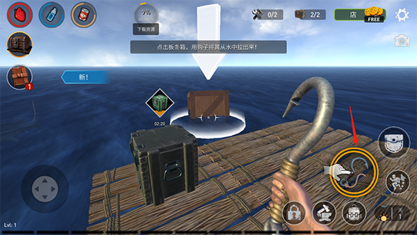 海洋游牧者内置作弊菜单内购版游戏攻略4