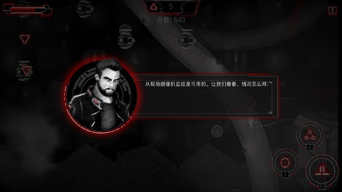 重型无人机中文版