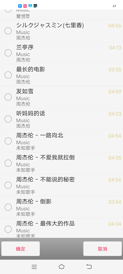 超跑模拟驾驶3怎么播放音乐3