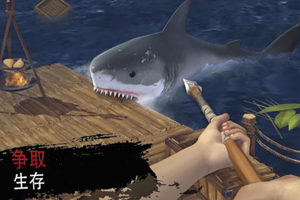 海洋游牧者无限金币