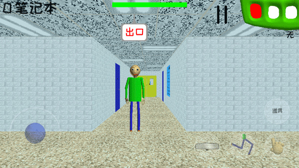 恐怖学校3道具全解锁