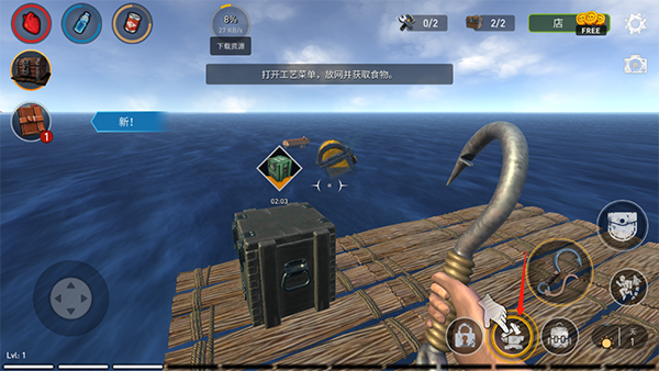 海洋游牧者内置作弊菜单内购版游戏攻略5