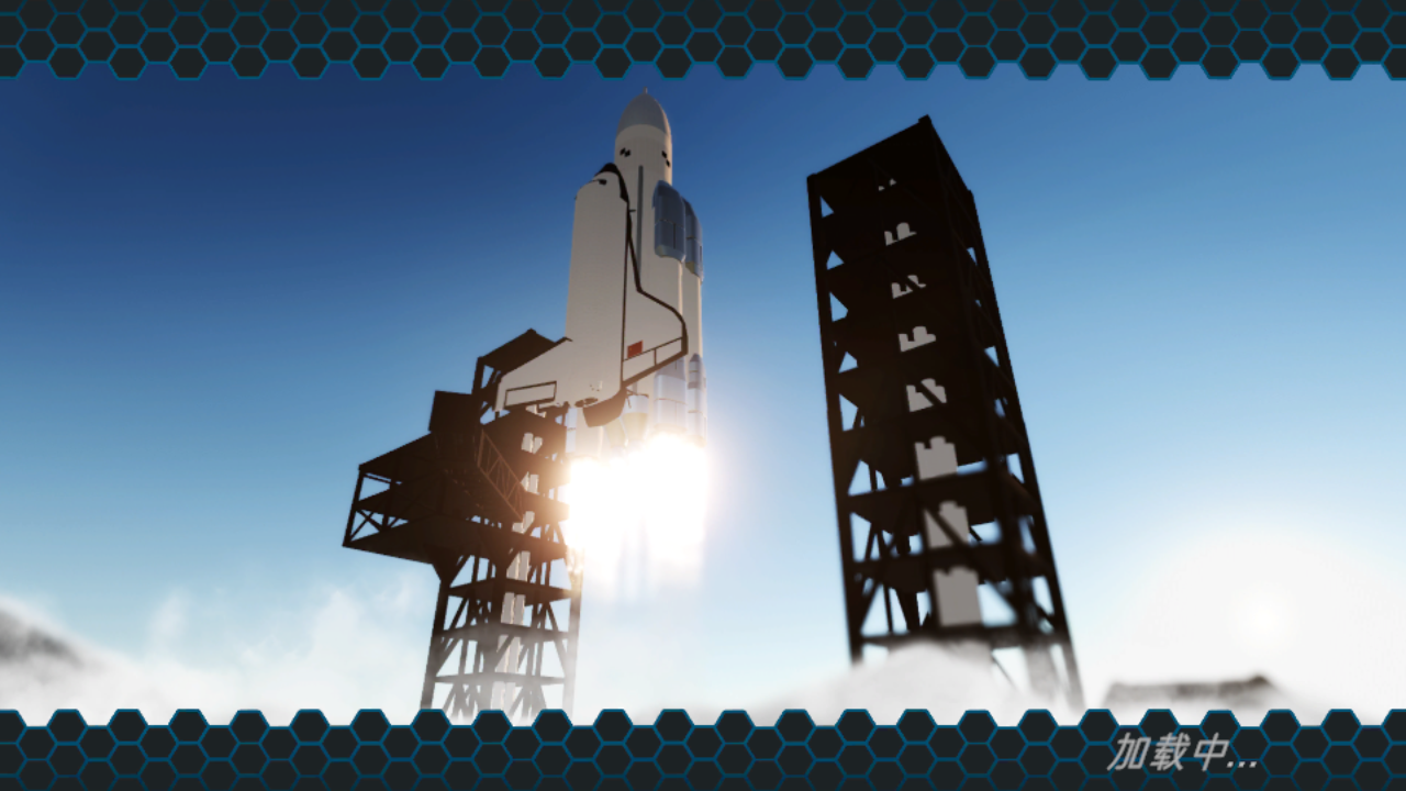 简单火箭2无限燃料