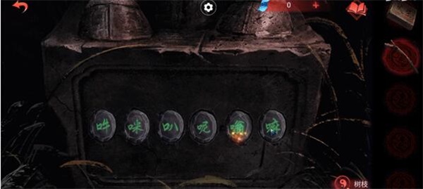 纸嫁衣6游戏攻略8