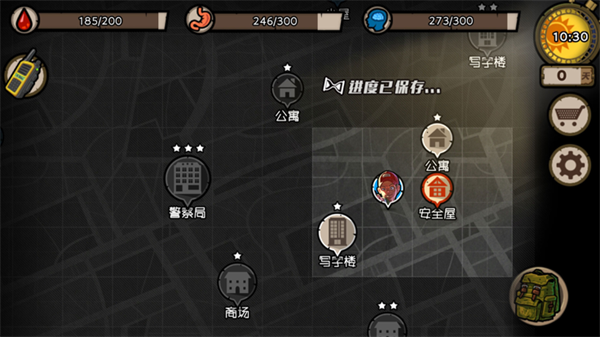 幸存者危城无限资源钻石版