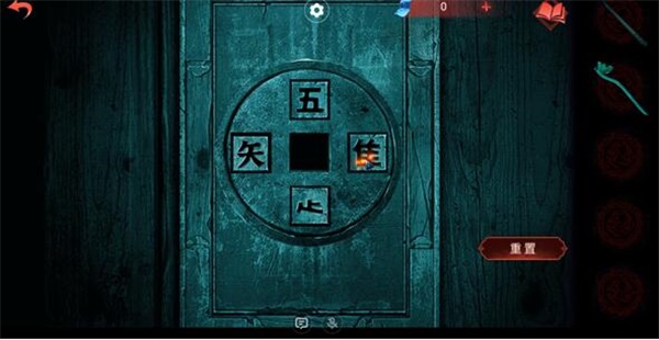 纸嫁衣6游戏攻略28