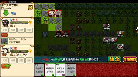 闯关杀2最新版单机版