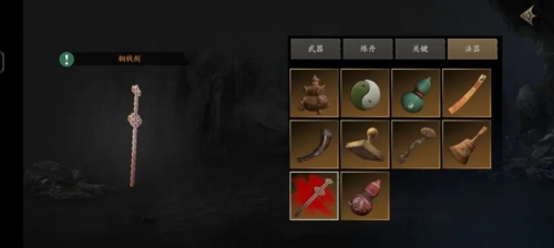 无尽噩梦5怨灵咒无限内丹