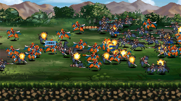 三国大时代4上帝版汉化版