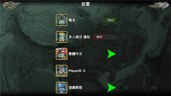 欧洲帝国2027汉化版