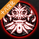 重型无人机中文版