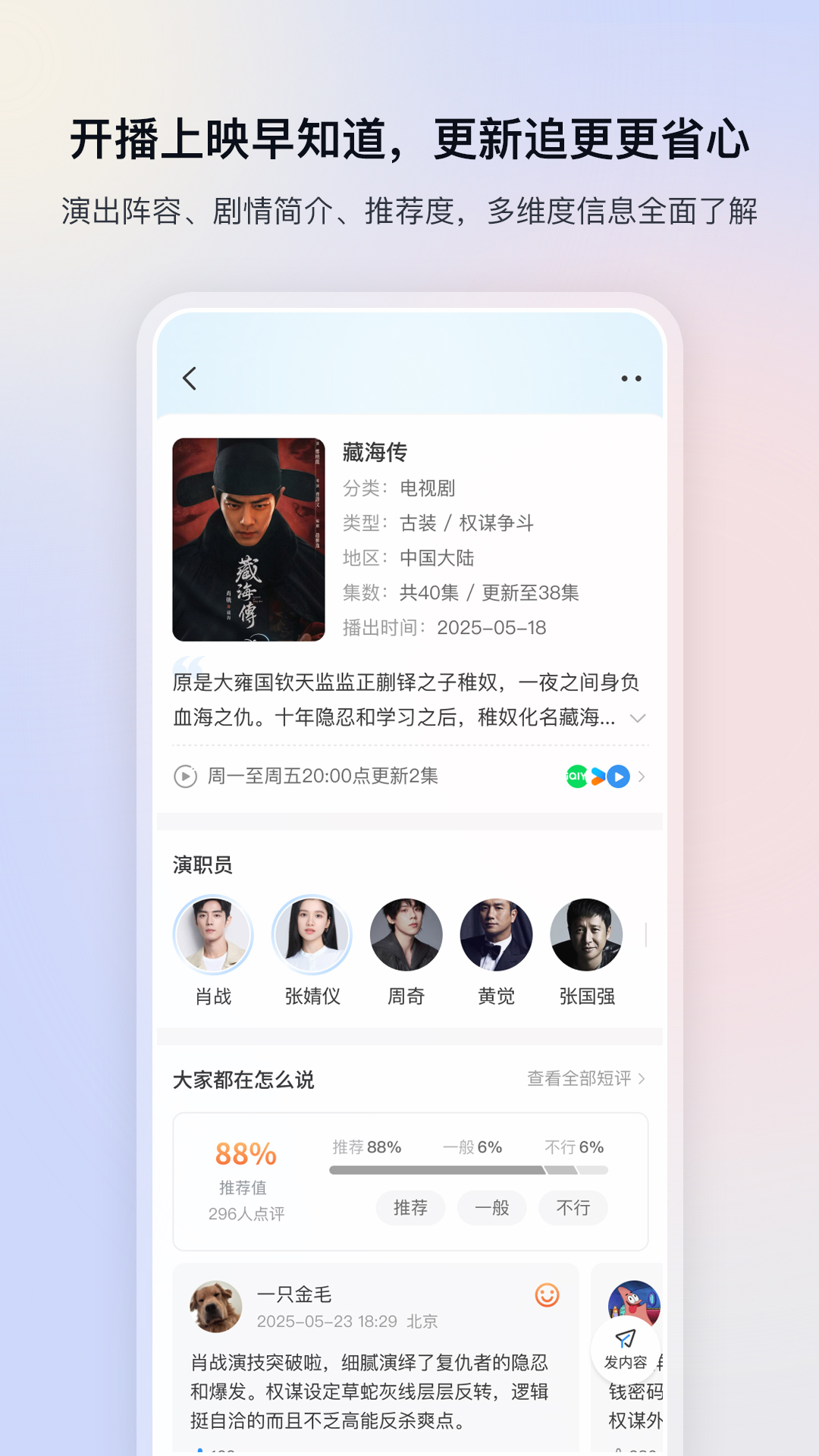 新影视大全完整版