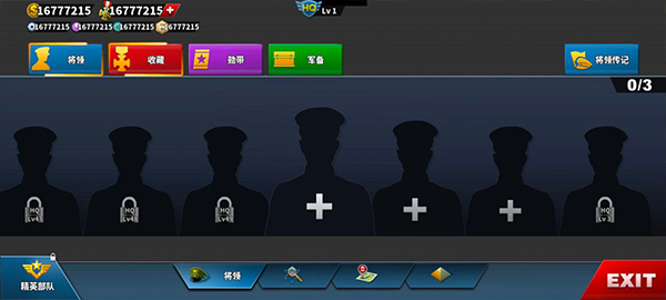 世界征服者4华夏荣光mod最新版