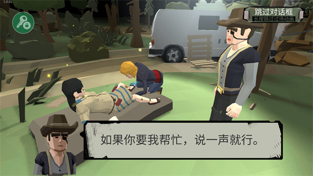 步行僵尸2中文版无限子弹