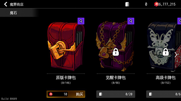 dungeonmaker中文版