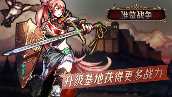 帷幕战争中文版