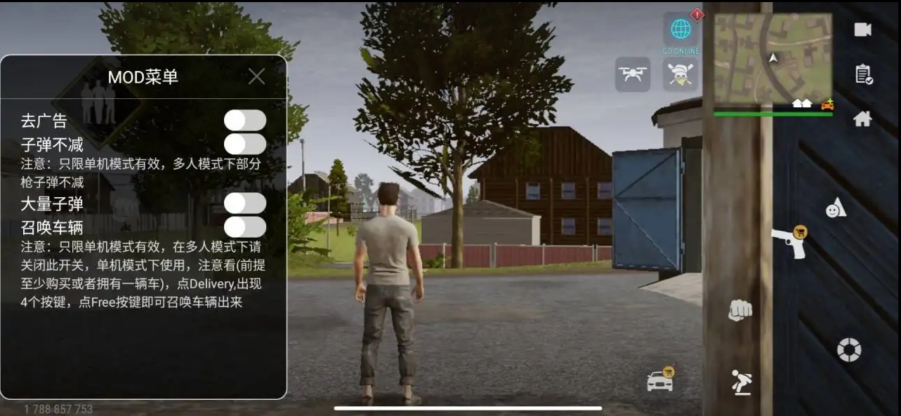 火力全开2城市狂热作弊菜单