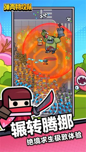 弹壳特攻队自带作弊窗版内置修改器截图