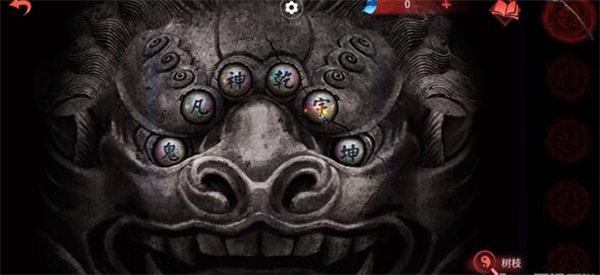 纸嫁衣6游戏攻略5