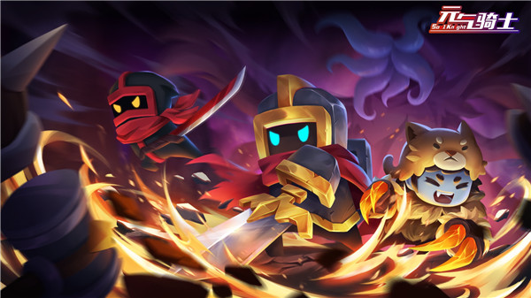 Soul Knight内置作弊菜单无邪版游戏介绍