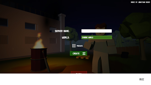 未变异者2.0如何联机截图3