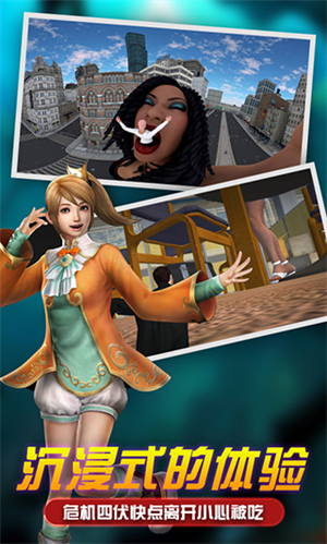 女巨人模拟器无限金币中文版