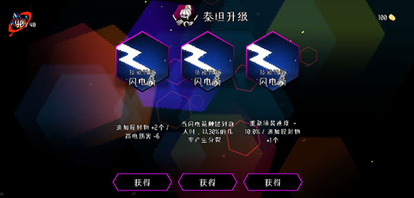 地牢小队内置作弊菜单无敌版游戏特点