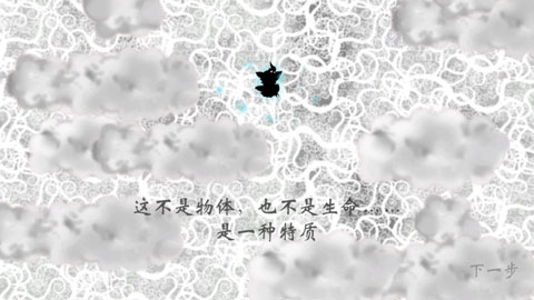 诅咒世界大冒险中文版