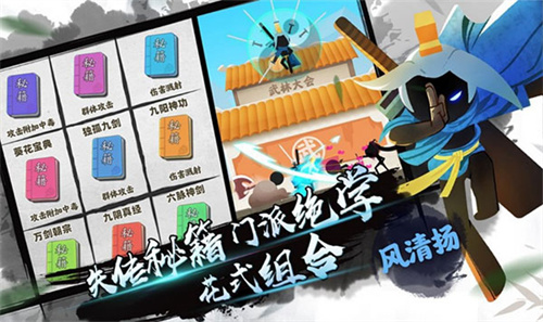 我功夫特牛作弊菜单