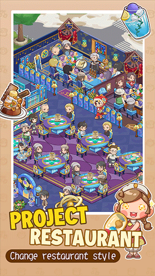 椿树下的私厨小馆无限钻石