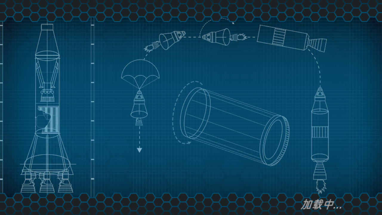 简单火箭2无限燃料