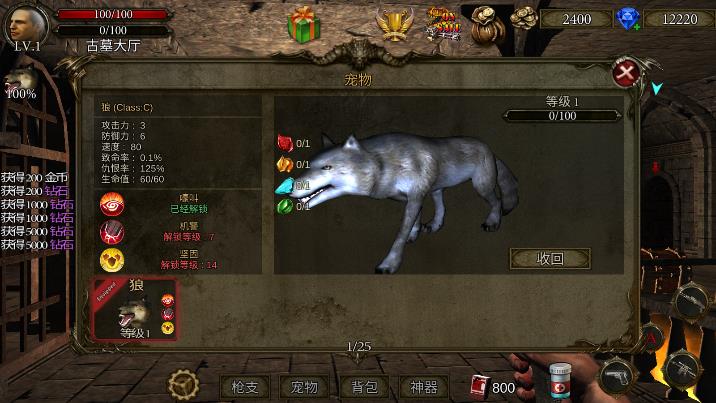 地牢射手无限绿宝石