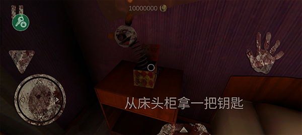 死亡公园1内置作弊菜单版游戏攻略5