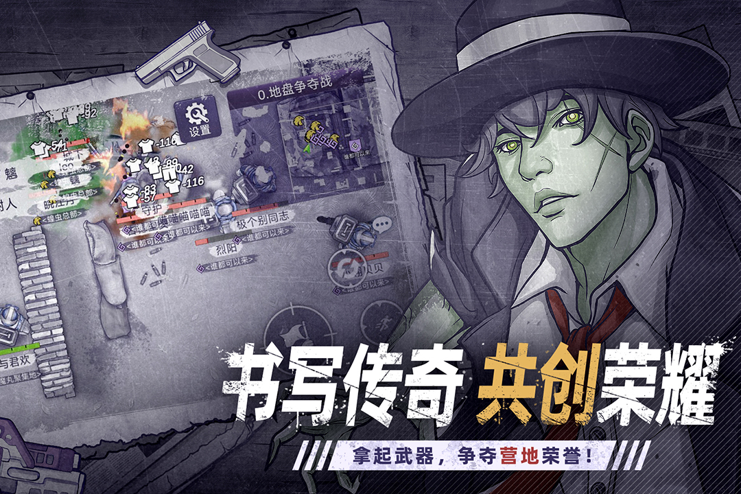 阿瑞斯病毒无限背包版